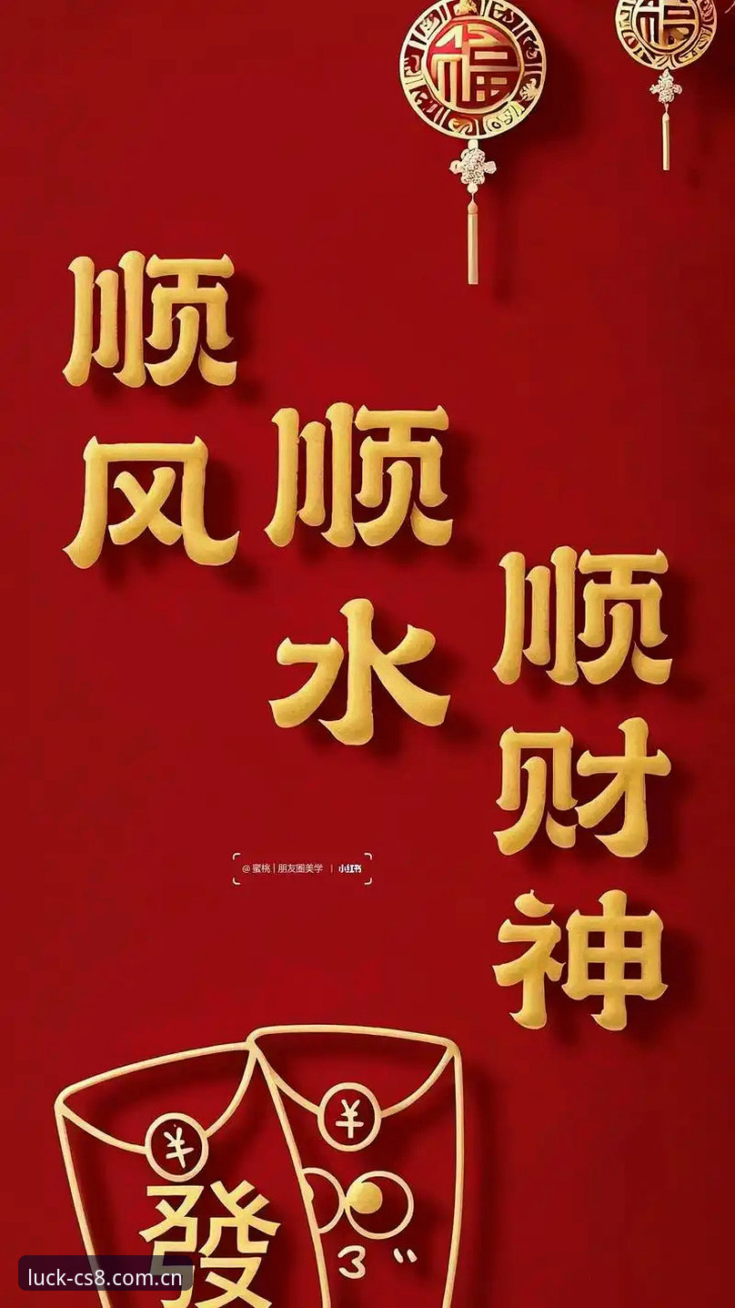 财神8最新地址评测 财神8最新地址评测:2024年平台入口与游戏体验深度解析