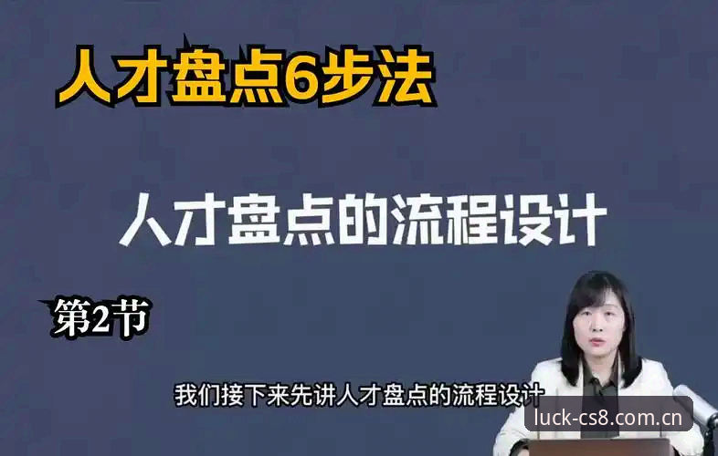 CS8游戏注册全流程详解：从入门到畅玩